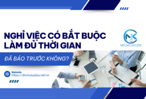 Nghỉ việc có bắt buộc làm đủ thời gian đã báo trước không